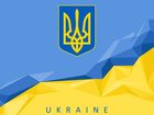 Обвал туристической отрасли в Украине - Ukraine