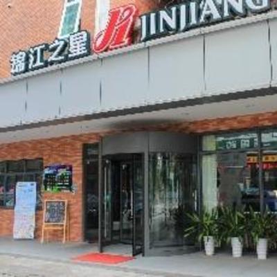 фото отеля Jin Jiang Inn Dongguan Hongwei Road