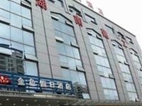 Golden Holiday Hotel (Zhuhai Meihua)