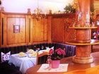 фото отеля Appartements Salzburgerhof