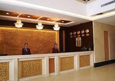 фото отеля Xing An Dijing Hotel