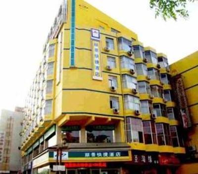 фото отеля Lijing Hotel Taian