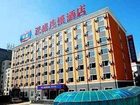 фото отеля Hanting Express Shenyang North Railway Station North