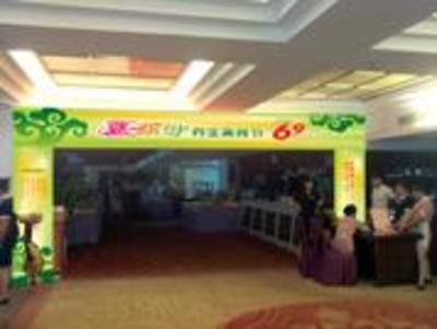 фото отеля Gao Yuan Hong Hotel Changsha