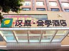 фото отеля Hanting Seasons Hotel (Guangzhou Tianhe North)