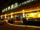 фото отеля Liyang Business Hotel