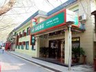 фото отеля Hanting Inn Xihutiandi Branch Hangzhou