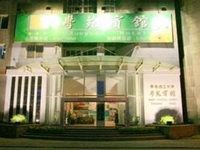 Xueyuan Hotel Qingdao Technological University