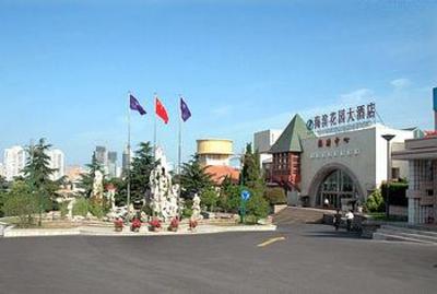 фото отеля Sea Shore Garden Qingdao Hotel