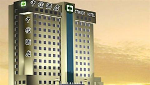 фото отеля Xiamen Chinatrust Hotel