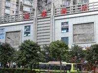 Xinghaohong Yangjiaping Hotel