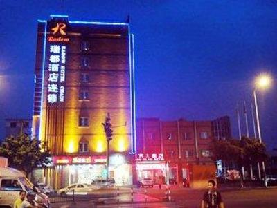 фото отеля Radow Business Hotel Dongfang Wenzhou