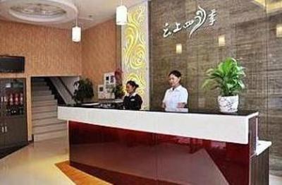 фото отеля Fairyland Hotel Kunming Jingxing