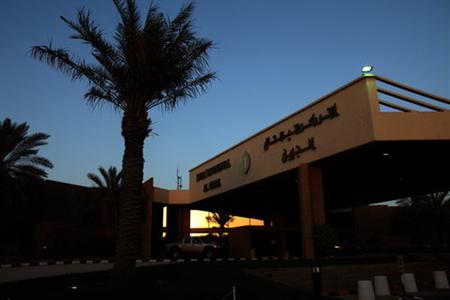 фото отеля InterContinental Al Jubail