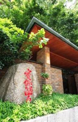 фото отеля Hotel Wakamizu