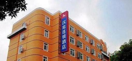 фото отеля Hanting Express Xiamen Jimei Xuecun