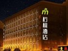 фото отеля Lemon Hotel Xi'an