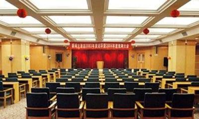 фото отеля Hunan News Hotel