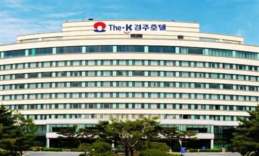 фото отеля Hotel Gyeongju Kyoyuk Munhwa Hoekwan
