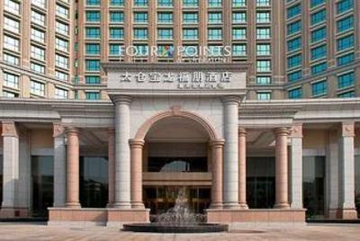 фото отеля Four Points Taicang