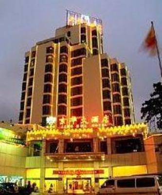 фото отеля Jinghua Hotel Xiamen