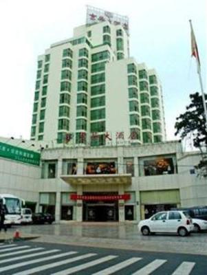 фото отеля Jinghua Hotel Xiamen