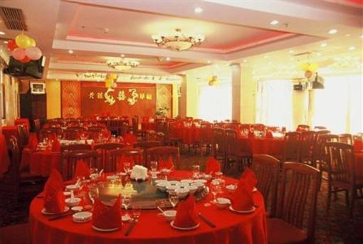 фото отеля Jinghua Hotel Xiamen