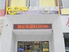 фото отеля Jichu Express Hotel Jingzhou Yulan