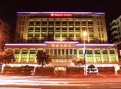 фото отеля Foshan Kinson Hotel