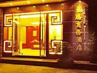 Long Teng Business Hotel