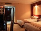 фото отеля Tian Long Shan Hotel Shangrao