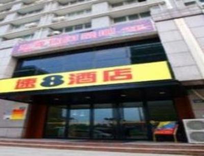 фото отеля Super 8 Hotel Xia Sha Xue Yuan Hangzhou