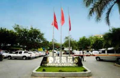 фото отеля Longquan Garden Hotel