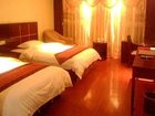 фото отеля Jindu Hotel Guangzhou