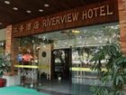 фото отеля Riverview Hotel Guangzhou