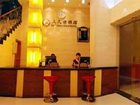 фото отеля Shang Jiu Wan Hotel
