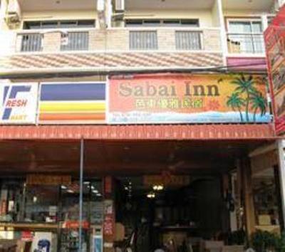 фото отеля Sabai Inn