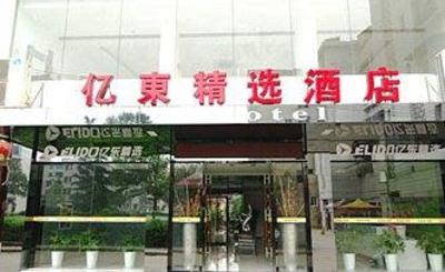 фото отеля Yidong Hotel Libo