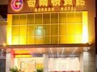 фото отеля Gordon Hotel Guangzhou