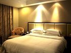 фото отеля Futingyuan International Hotel