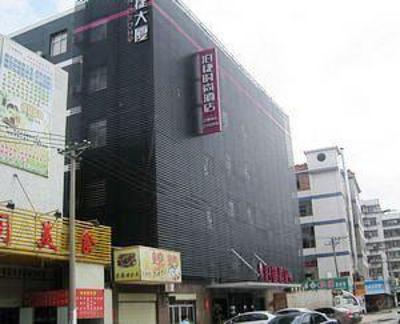 фото отеля Booz Fashion Hotel Quanzhou Yungu