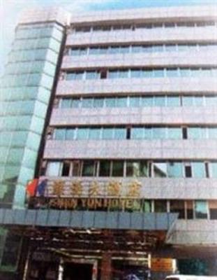 фото отеля Shen Yun Business Hotel Shenzhen