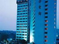 Liu Fang Hotel