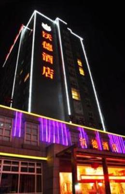 фото отеля Warm Bed Hotel Ningbo