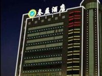 Sanyi Hotel Hangzhou