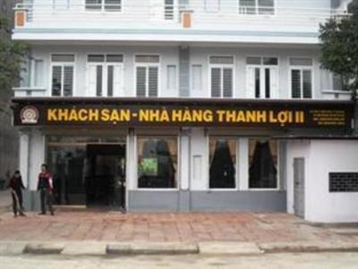 фото отеля Thanh Loi Hotel 2