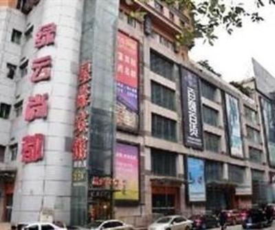 фото отеля Xinghaohong Lvyun Shangdu Branch Hotel