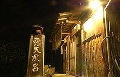 фото отеля Ryokan Fujiya