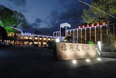 фото отеля Yahe Garden