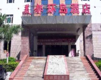 фото отеля Megaboom Seaside Hotel Xiamen